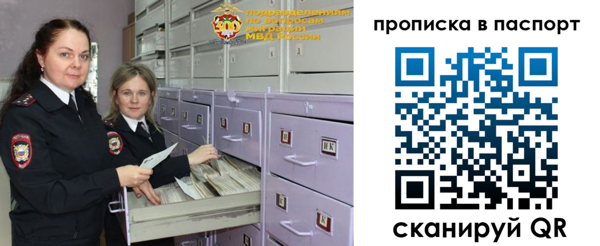 прописка гарантия в Верхней Пышме