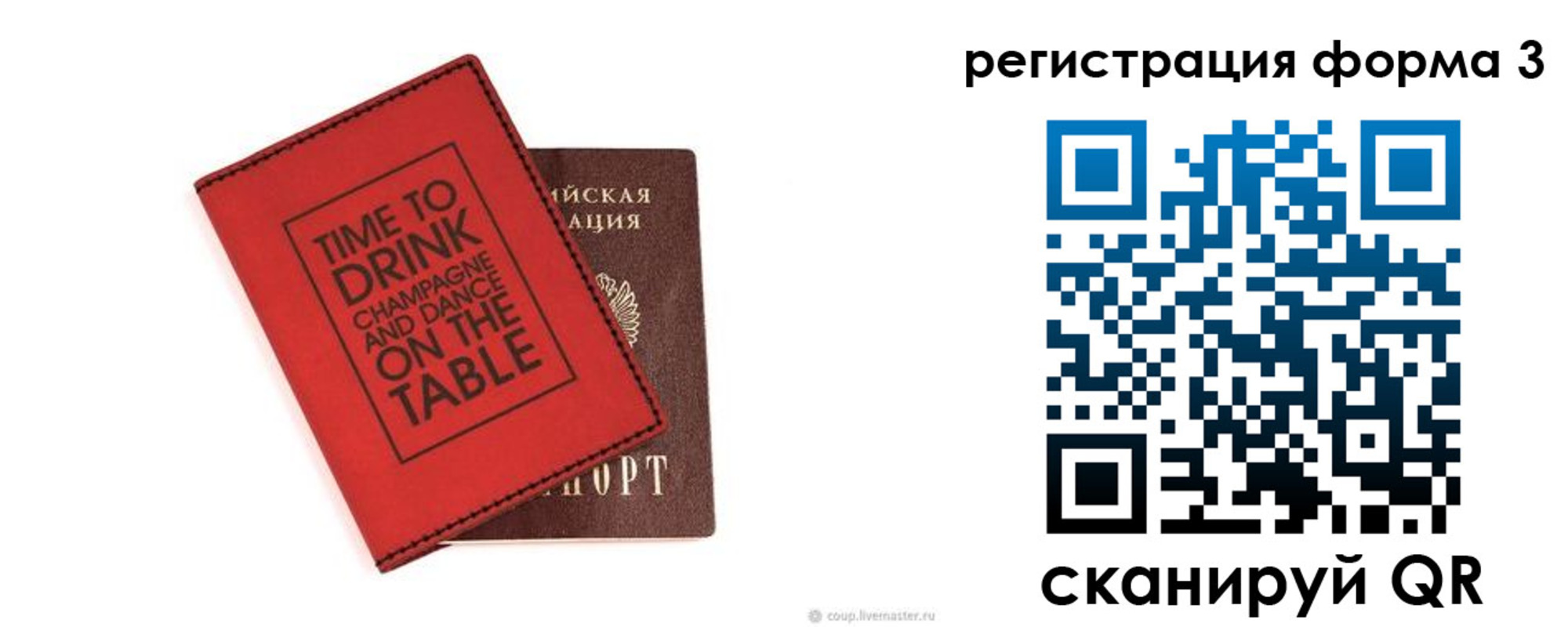 прописка для кредита в Верхней Пышме