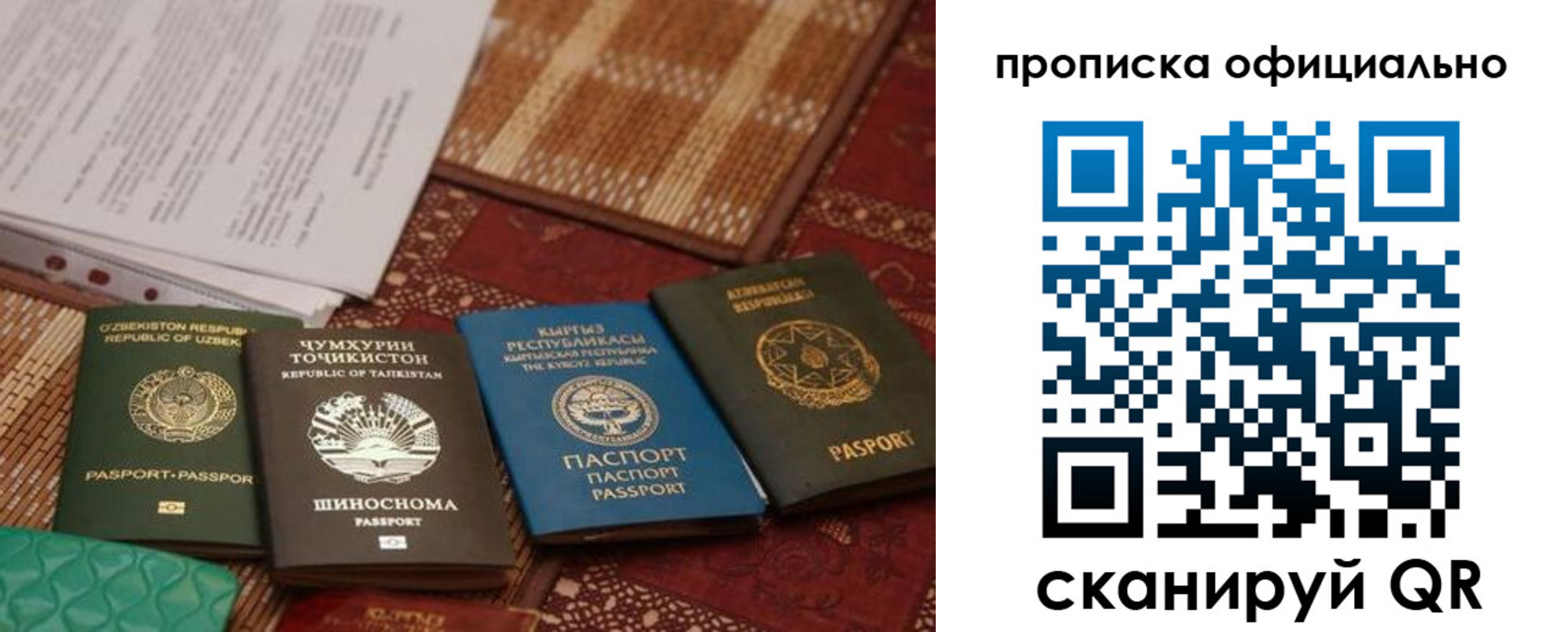 где прописаться в Верхней Пышме