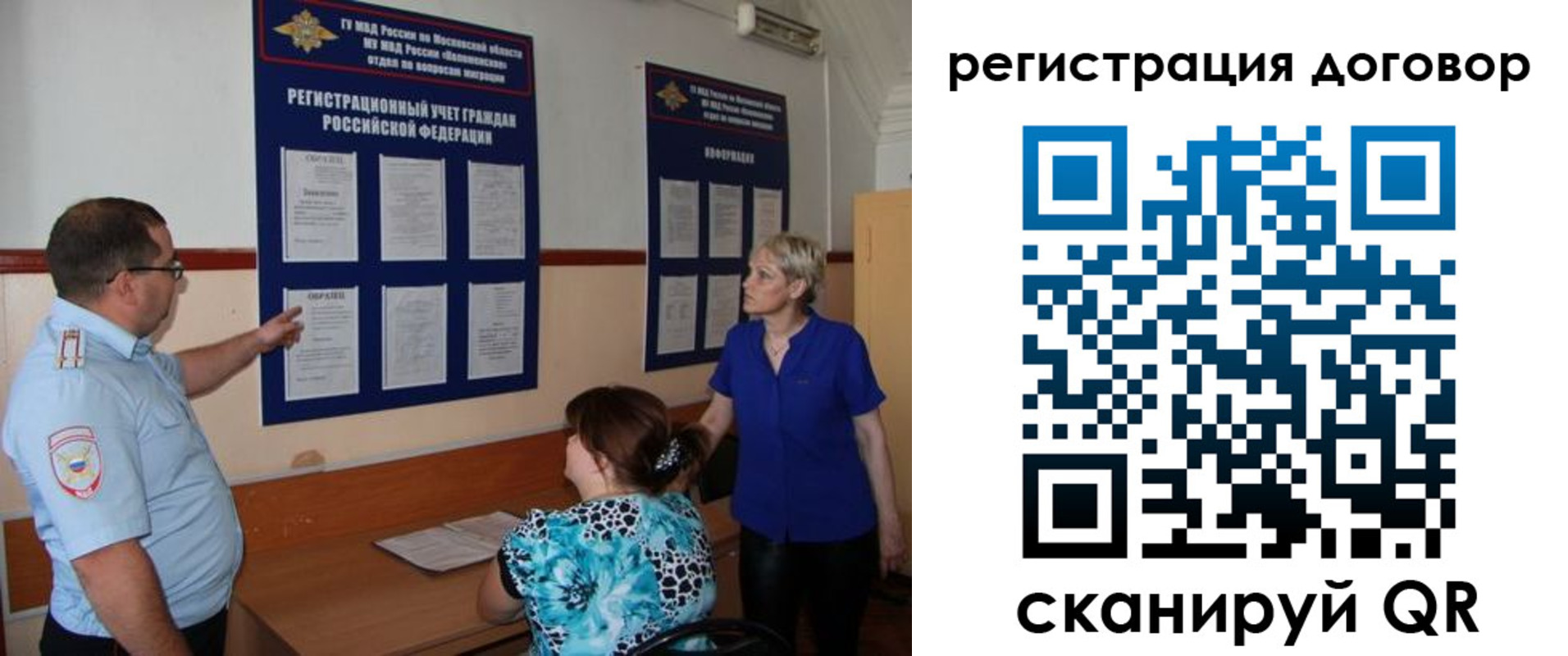 миграционный учет в Верхней Пышме