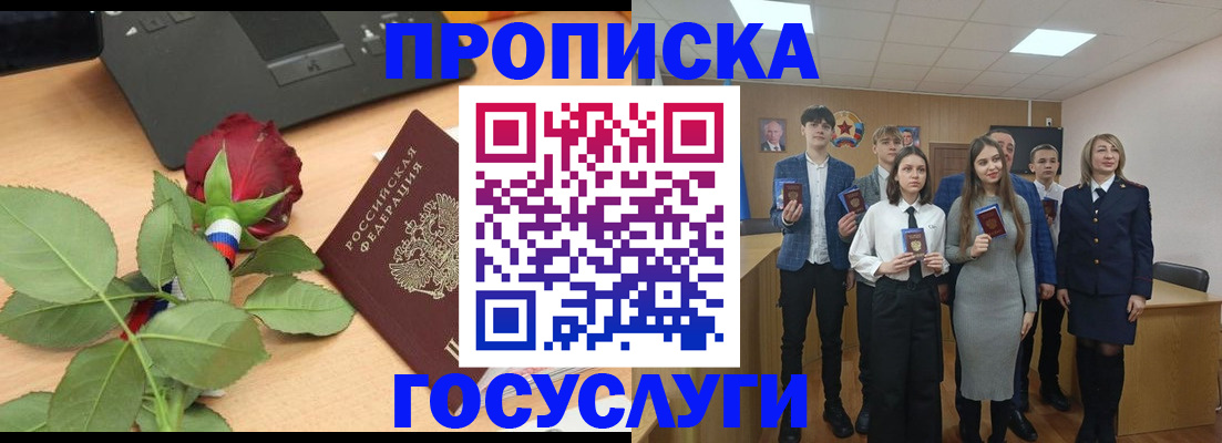 найти адрес прописки в Верхней Пышме