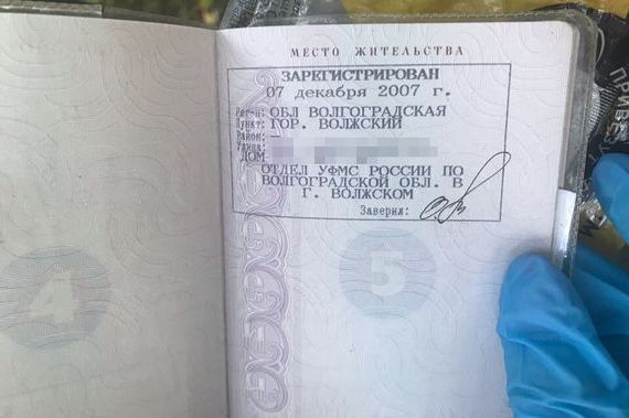 прописка в Верхней Пышме